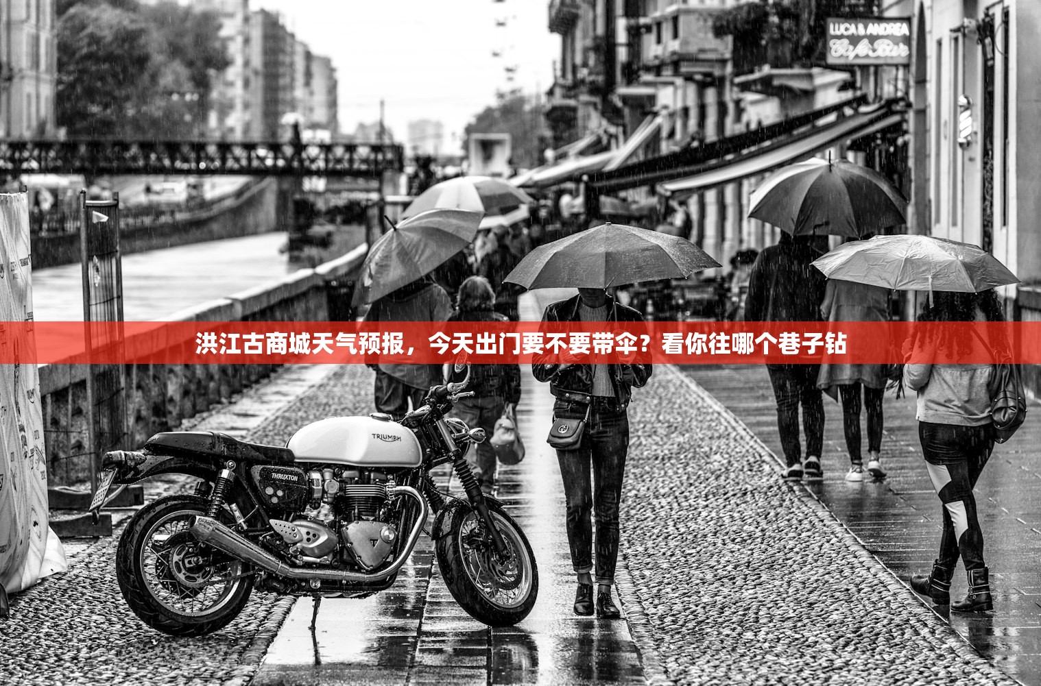 洪江古商城天气预报,今天出门要不要带伞?看你往哪个巷子钻 洪江古商城天气预报,今天出门要不要带伞?看你往哪个巷子钻